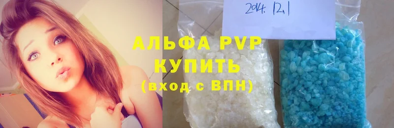 где купить наркоту  Лысьва  А ПВП СК 