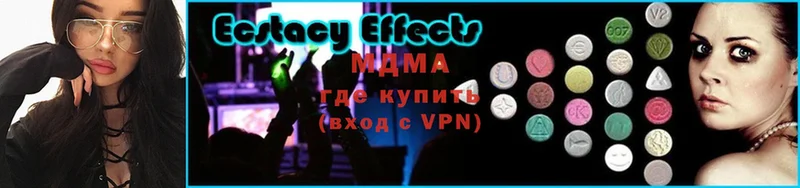 MDMA VHQ  наркотики  Лысьва 